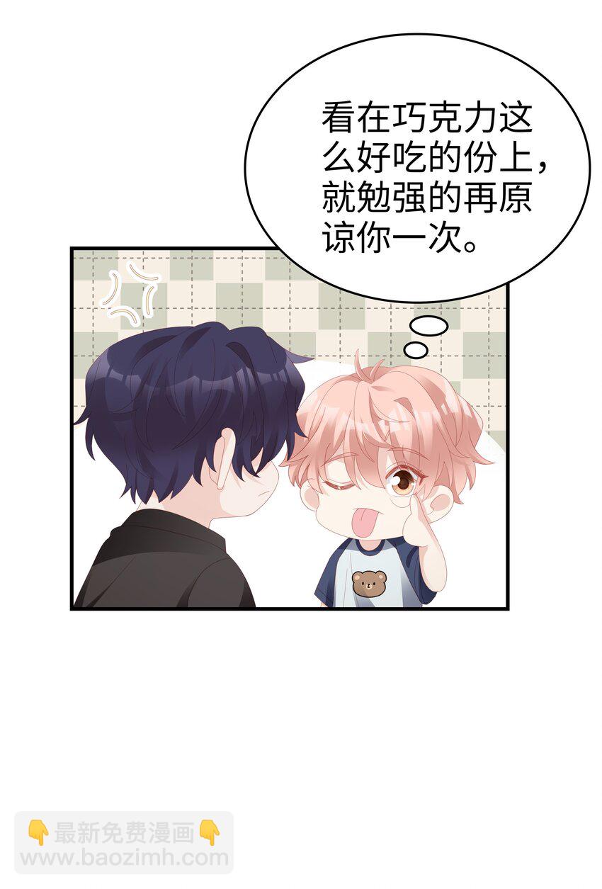 023 离奇的梦6