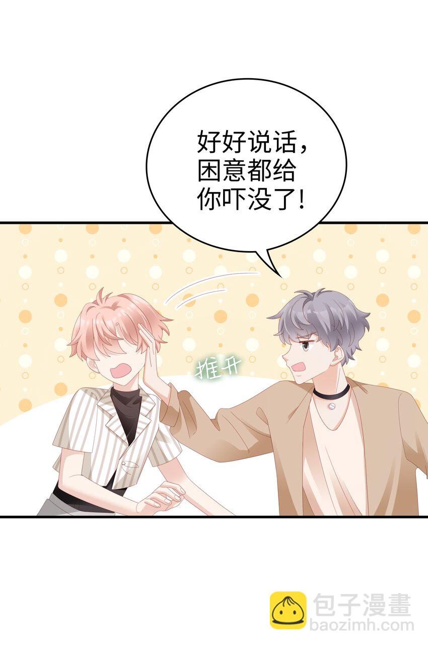 024 和好11