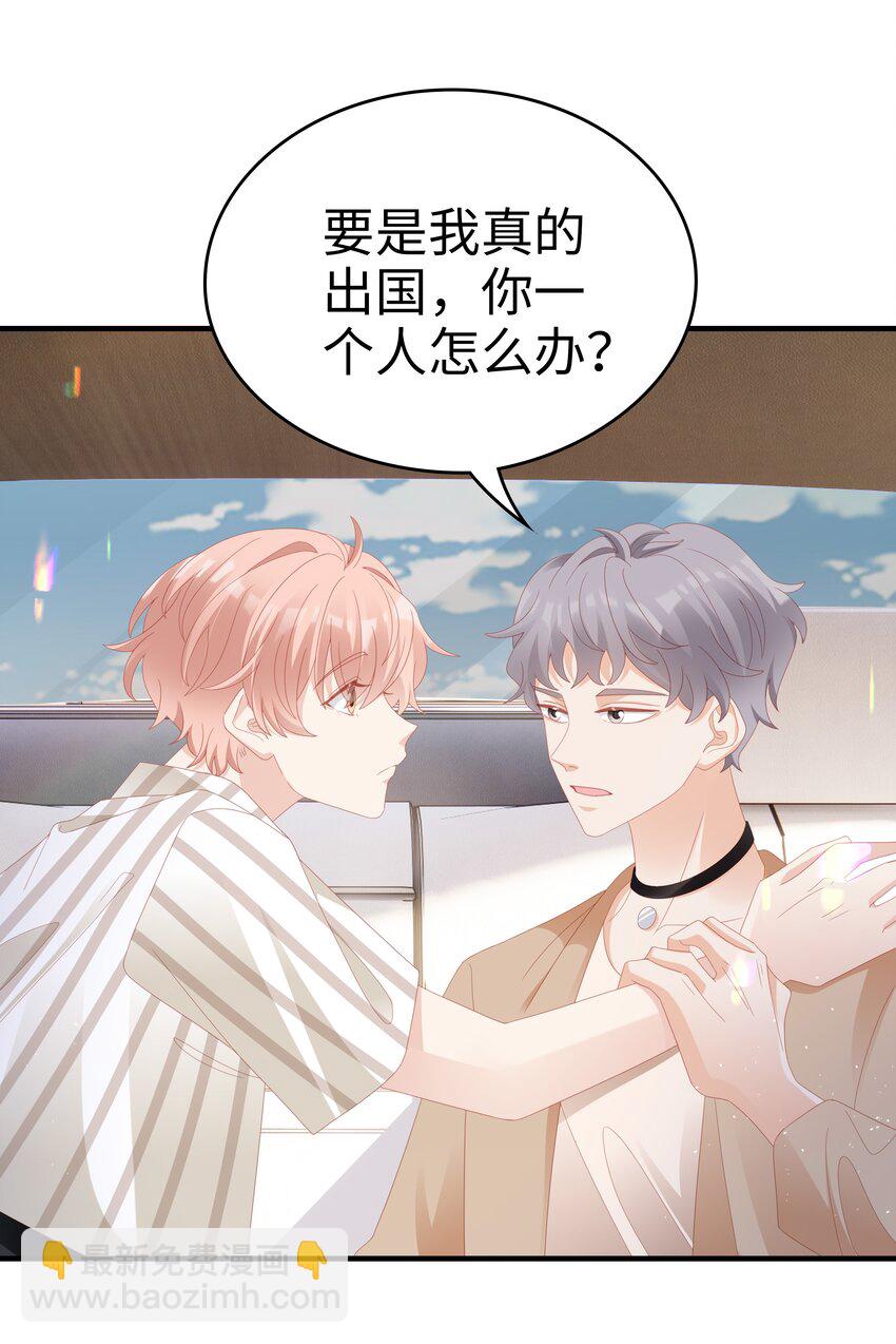 024 和好14