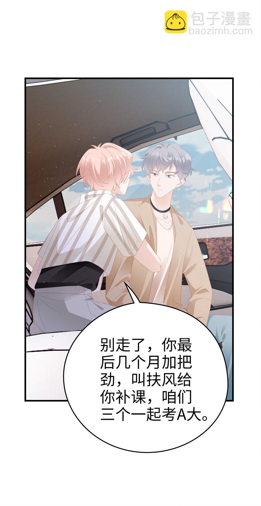 024 和好17