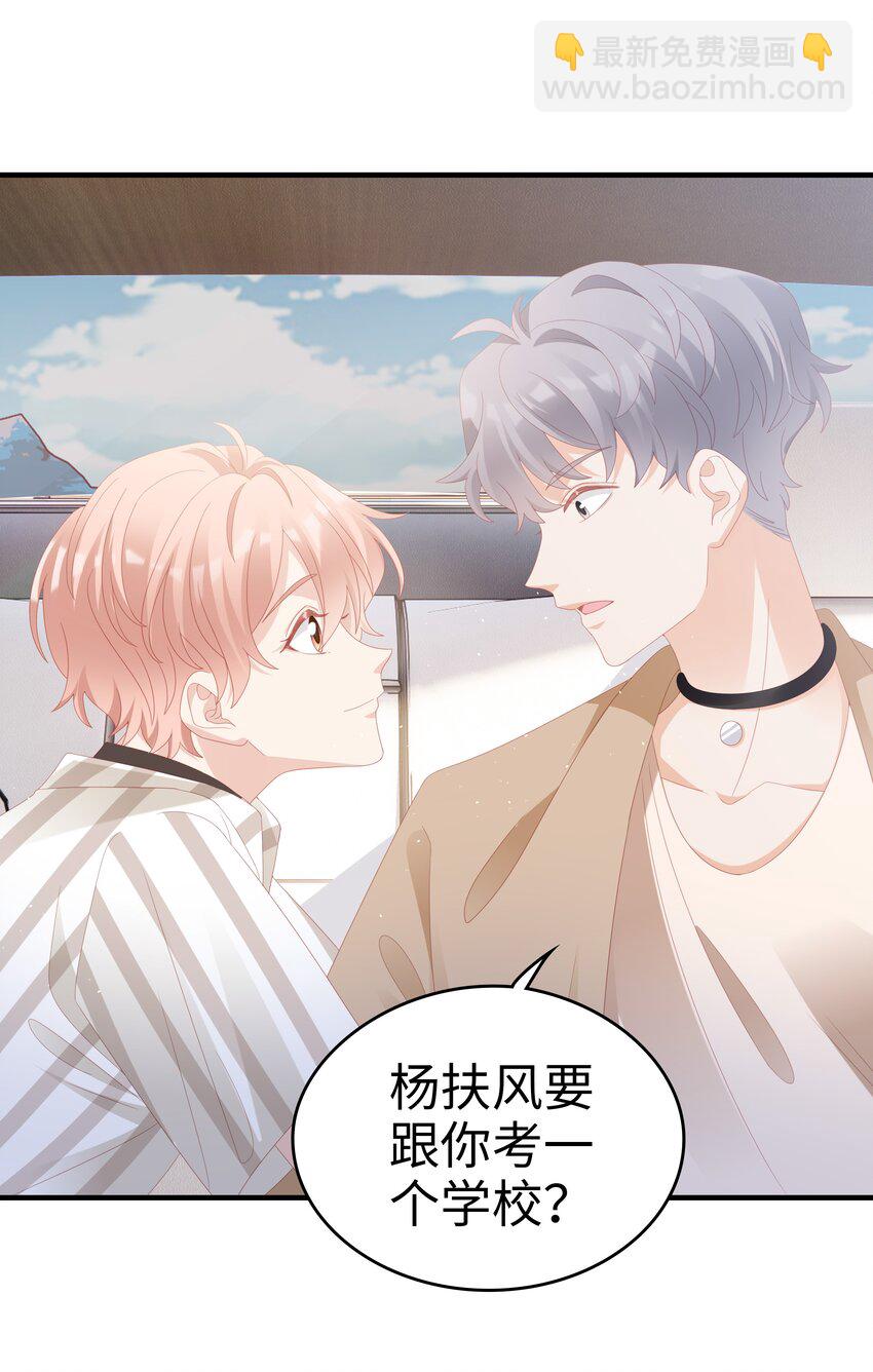 024 和好18