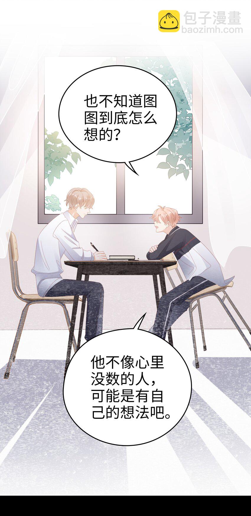 024 和好24