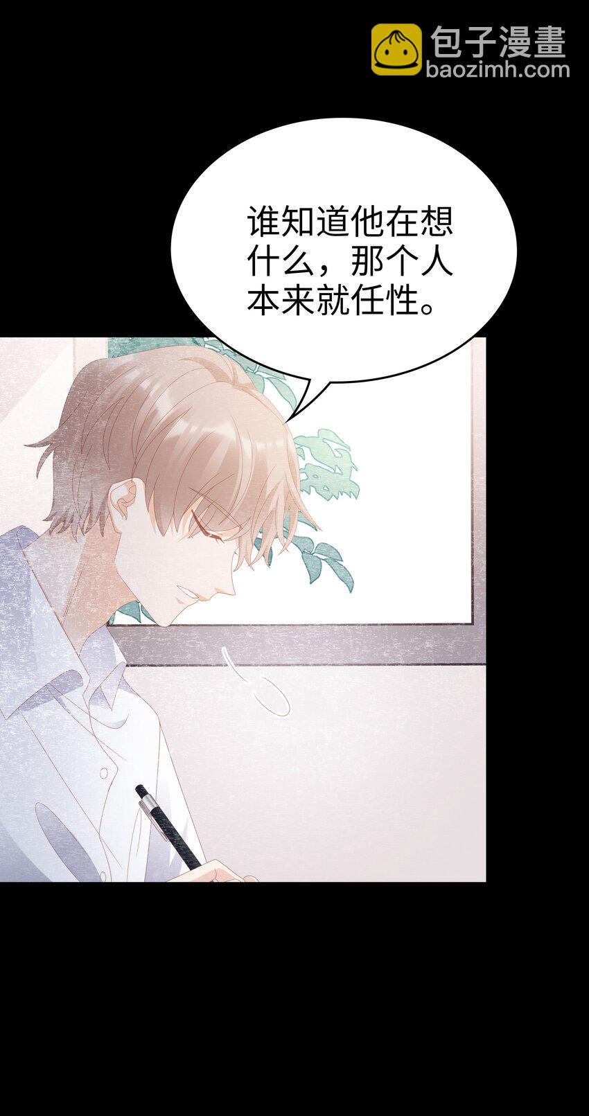 024 和好25