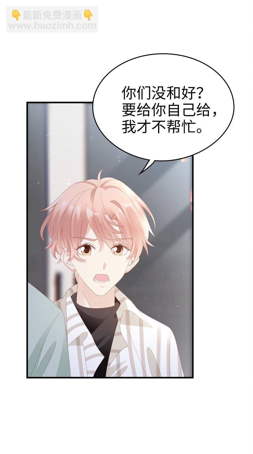 024 和好30