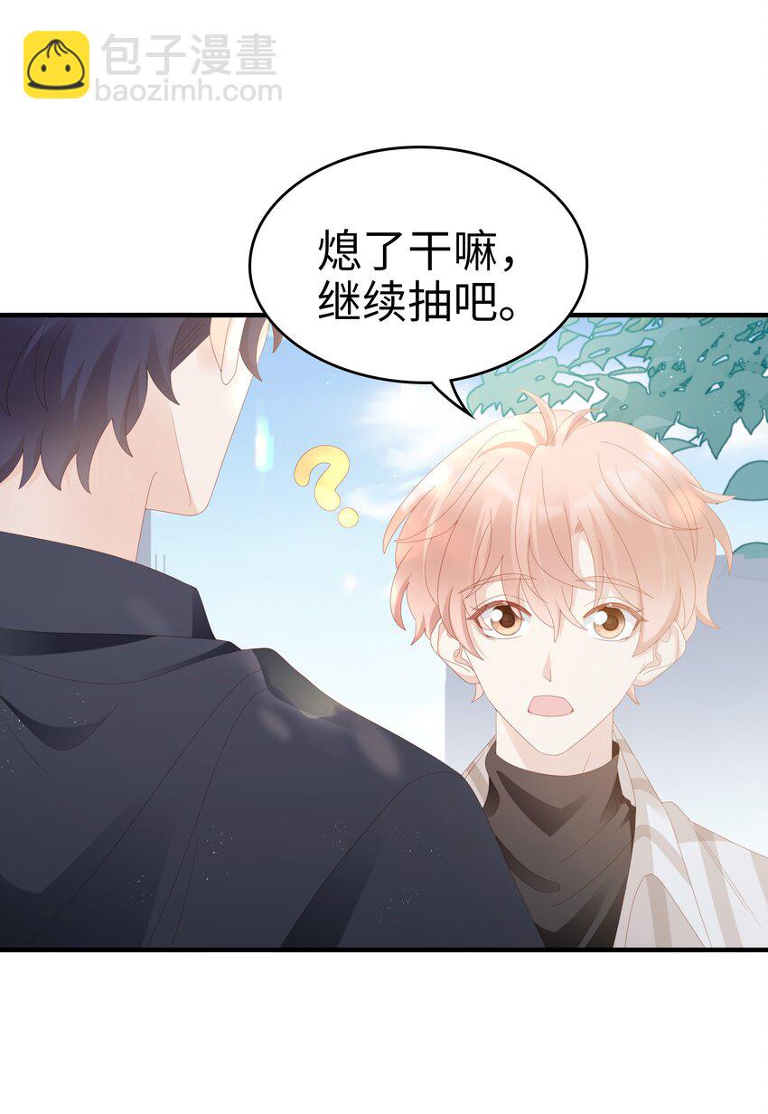 024 和好33