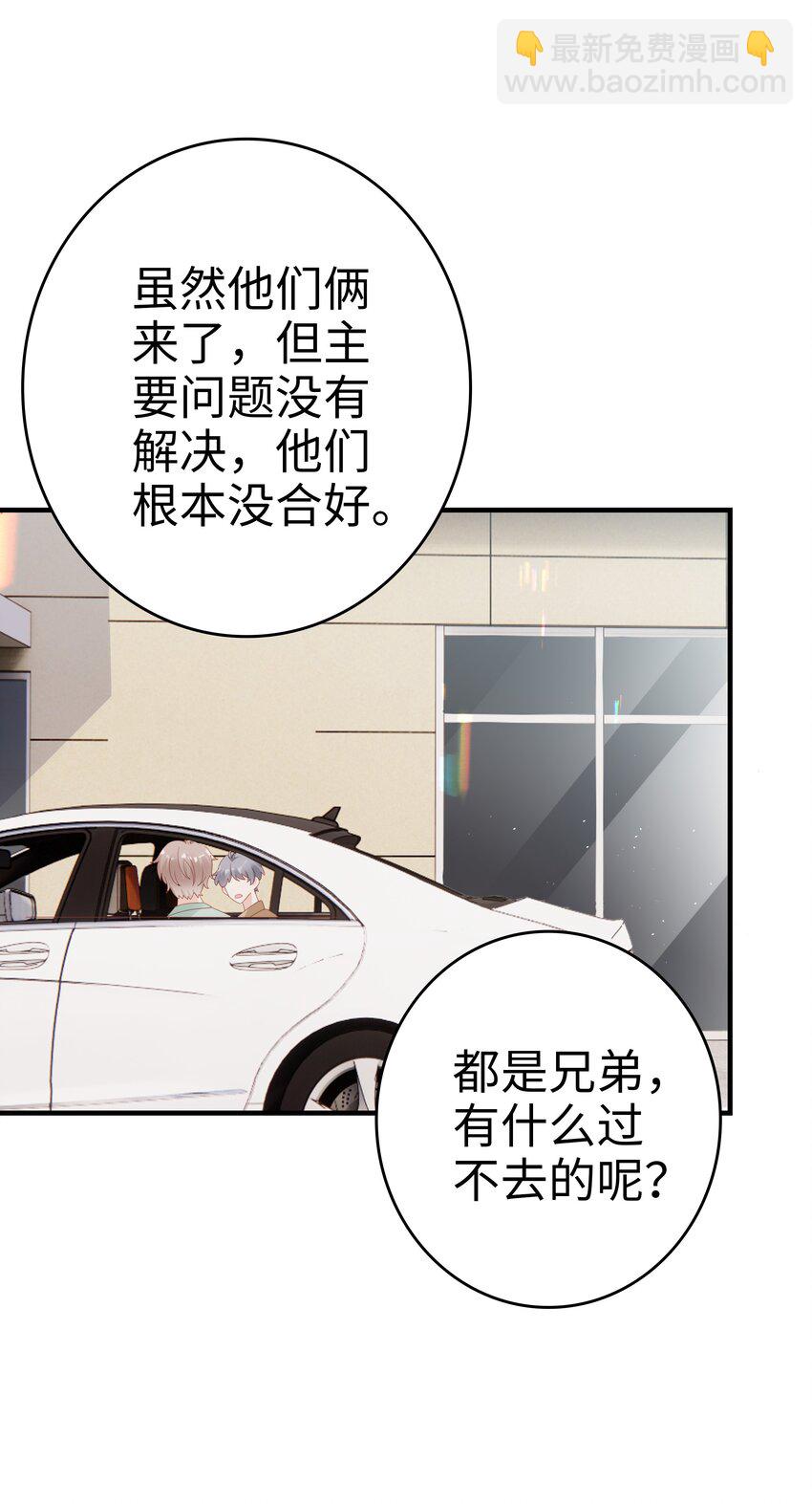 024 和好37