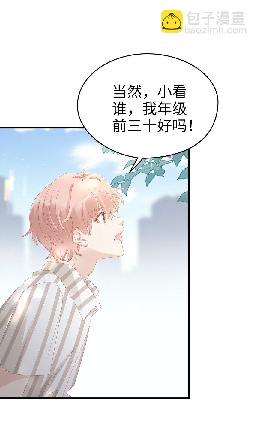 024 和好39