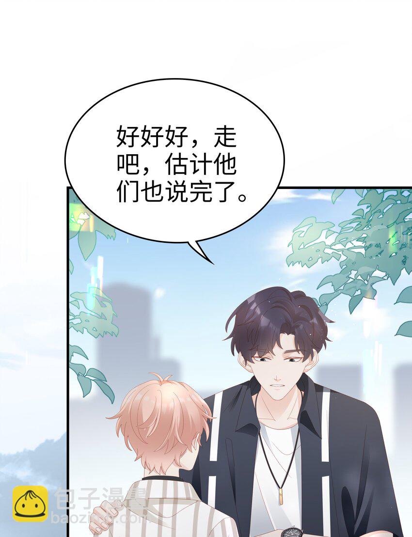 024 和好40