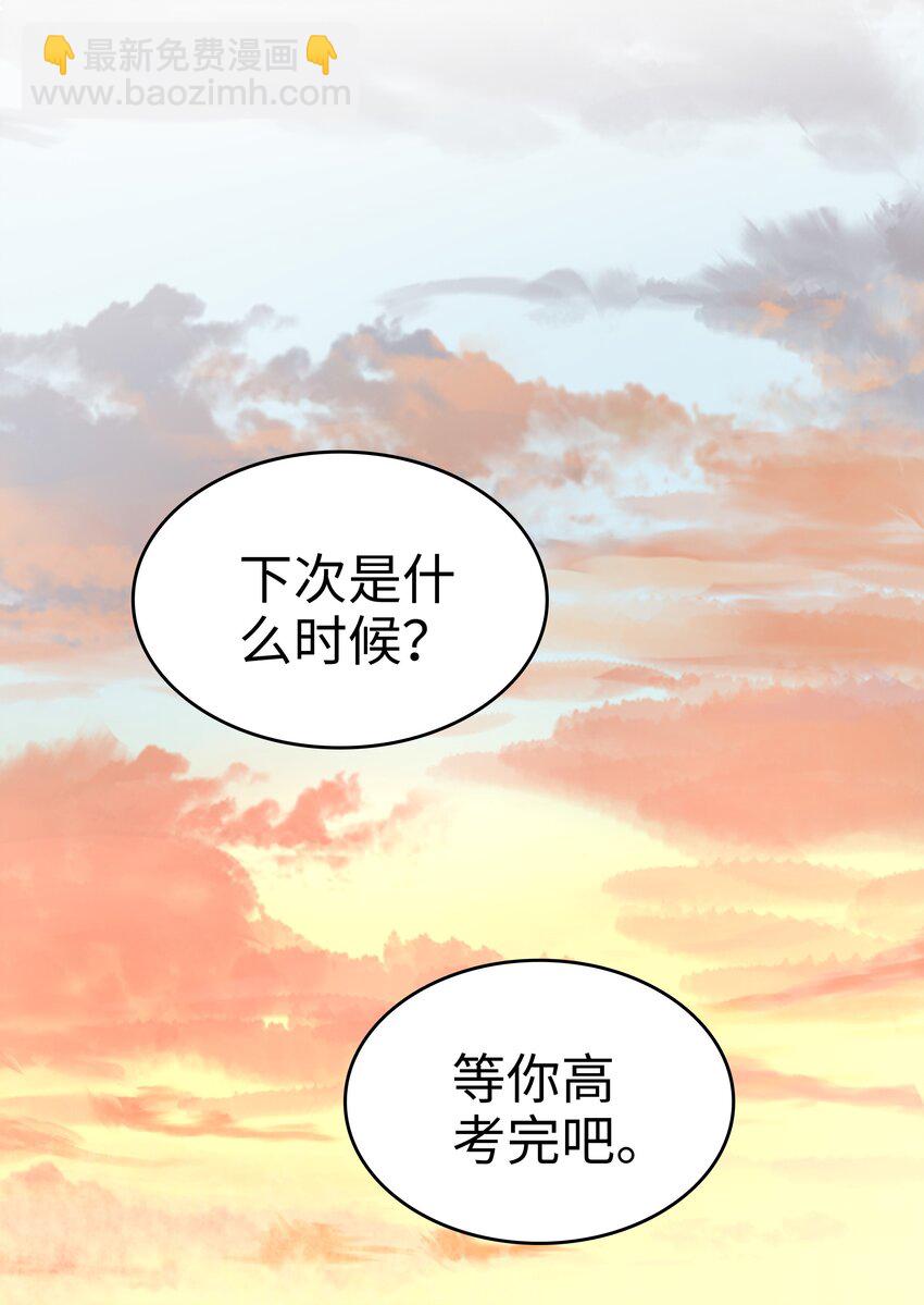 024 和好52