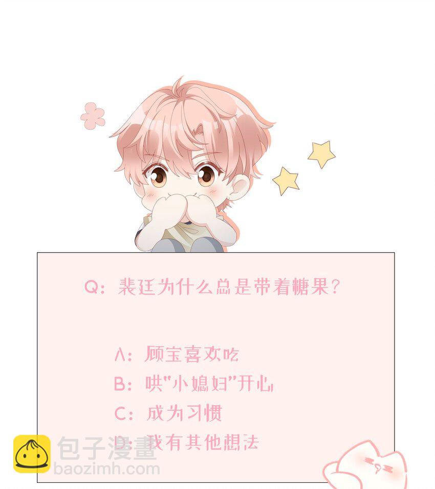 024 和好54