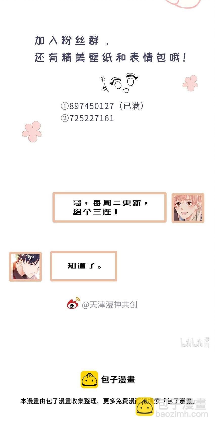 024 和好55