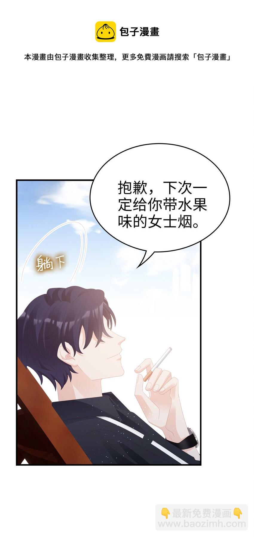 024 和好6