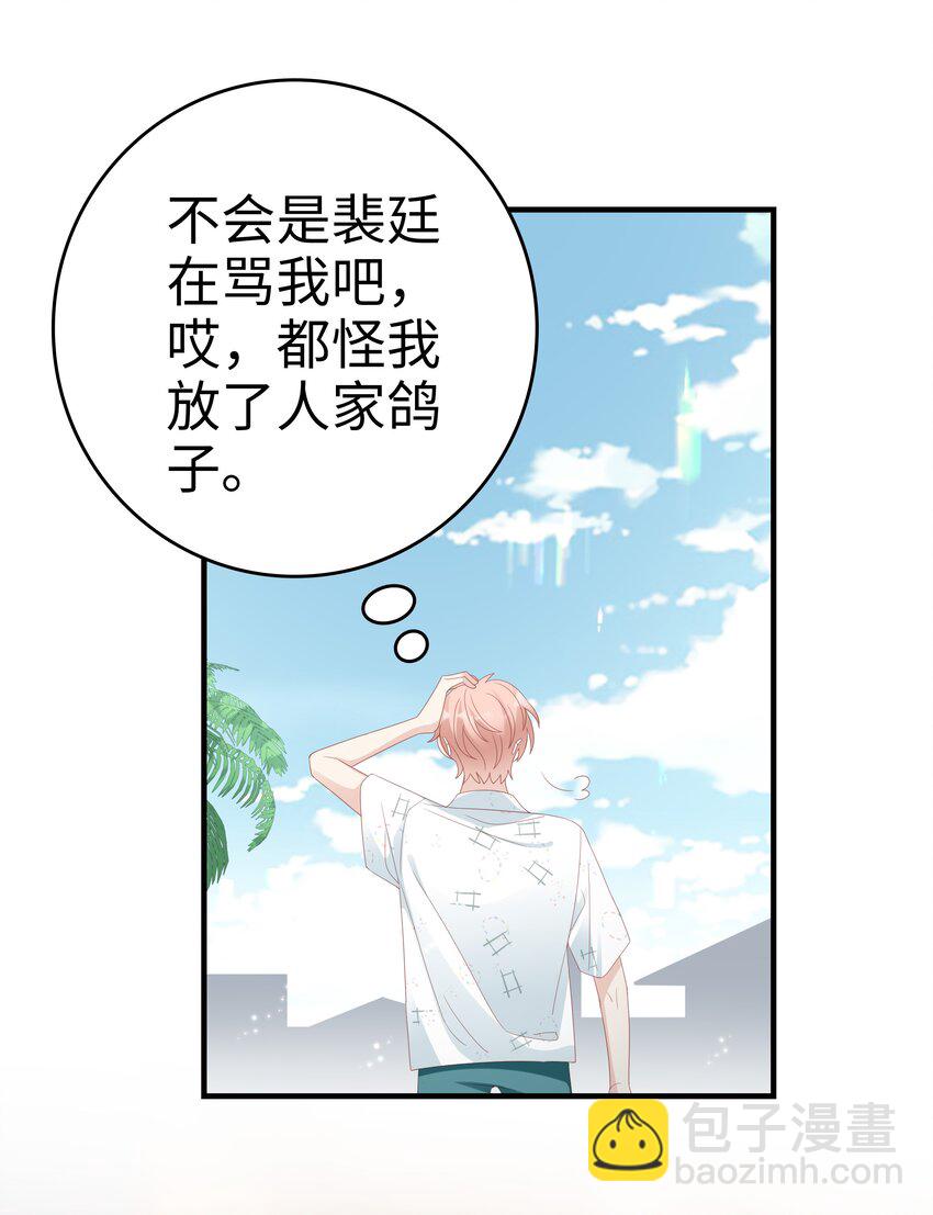 026 竟然泡妞去了！10