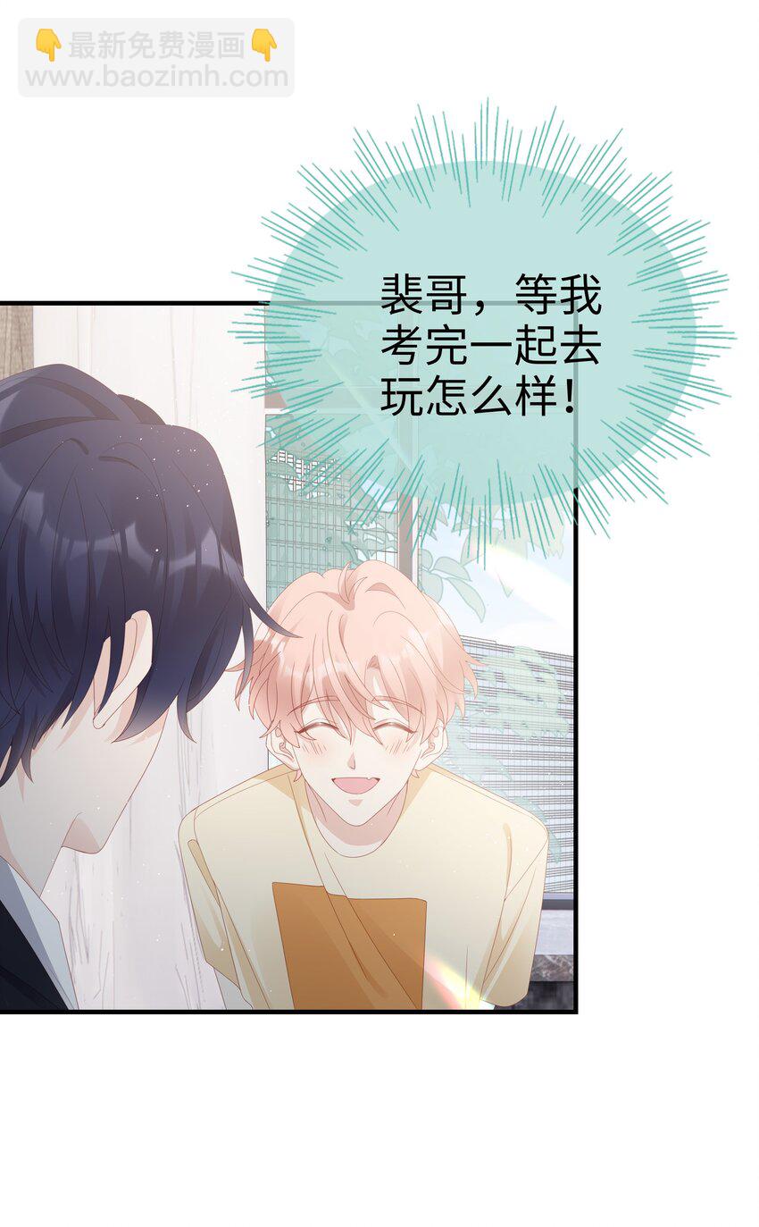 026 竟然泡妞去了！12