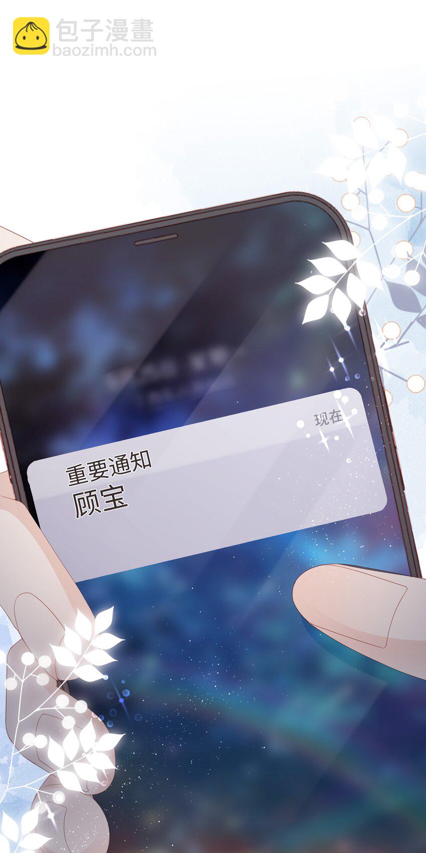 026 竟然泡妞去了！15