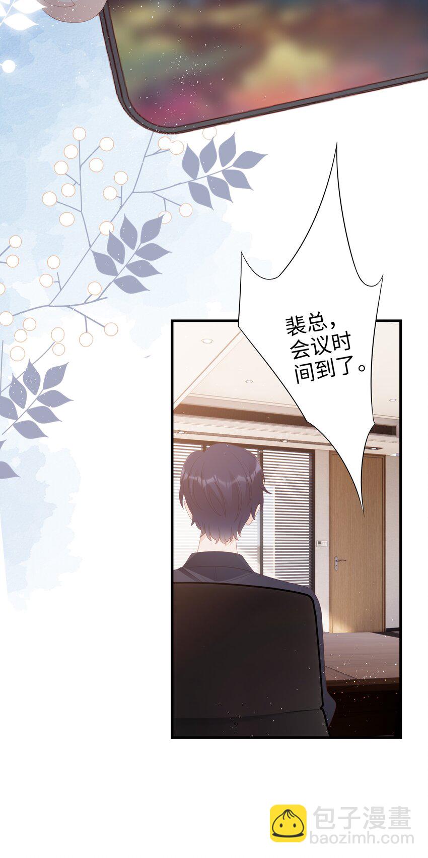 026 竟然泡妞去了！16