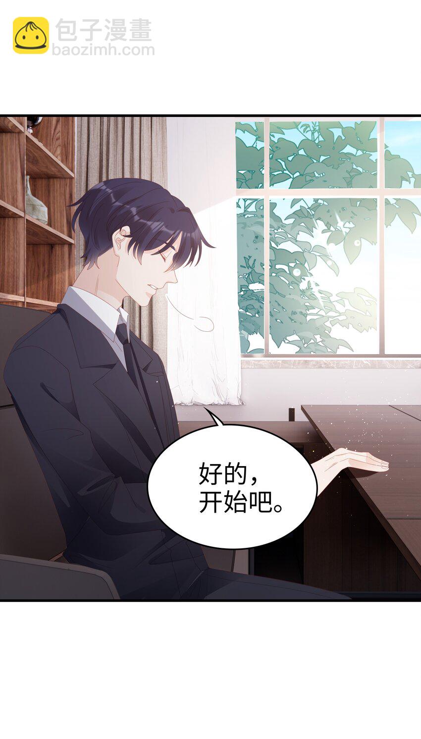 026 竟然泡妞去了！17