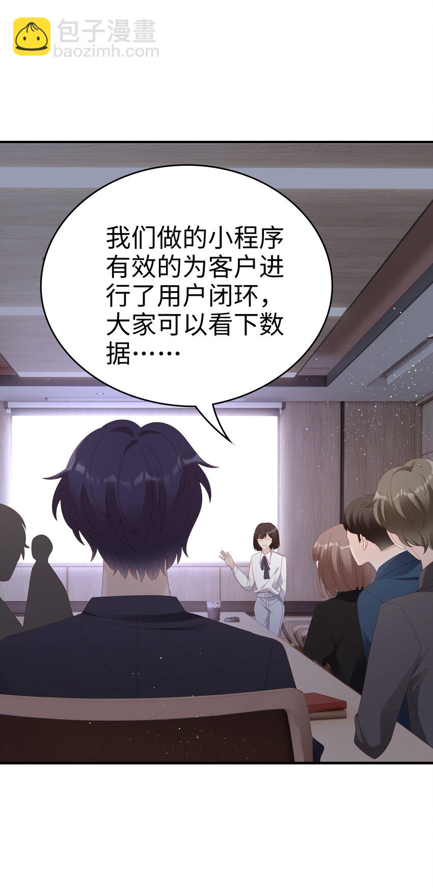 026 竟然泡妞去了！18