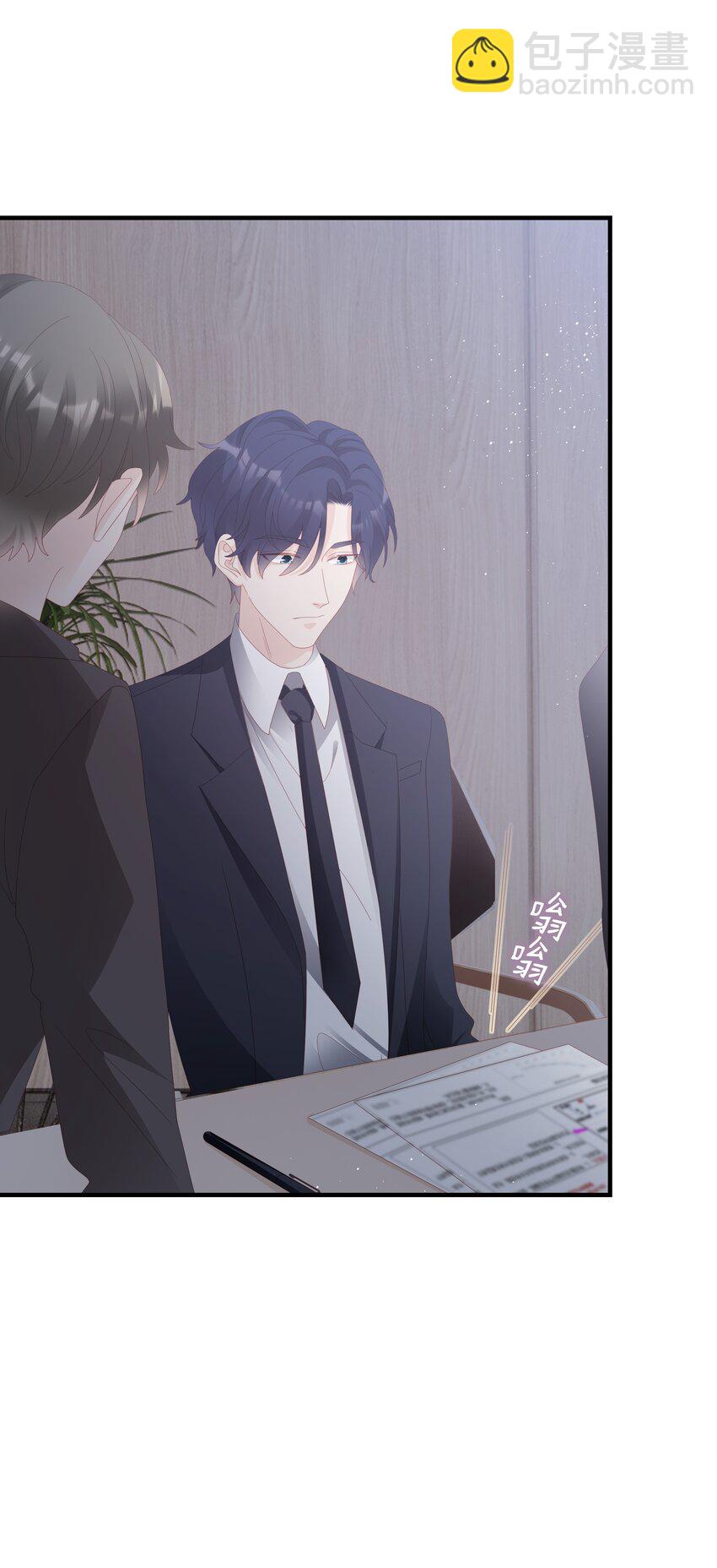 026 竟然泡妞去了！19
