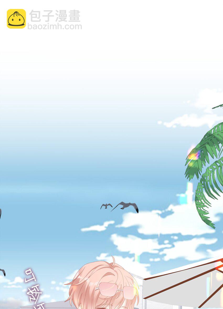 026 竟然泡妞去了！2