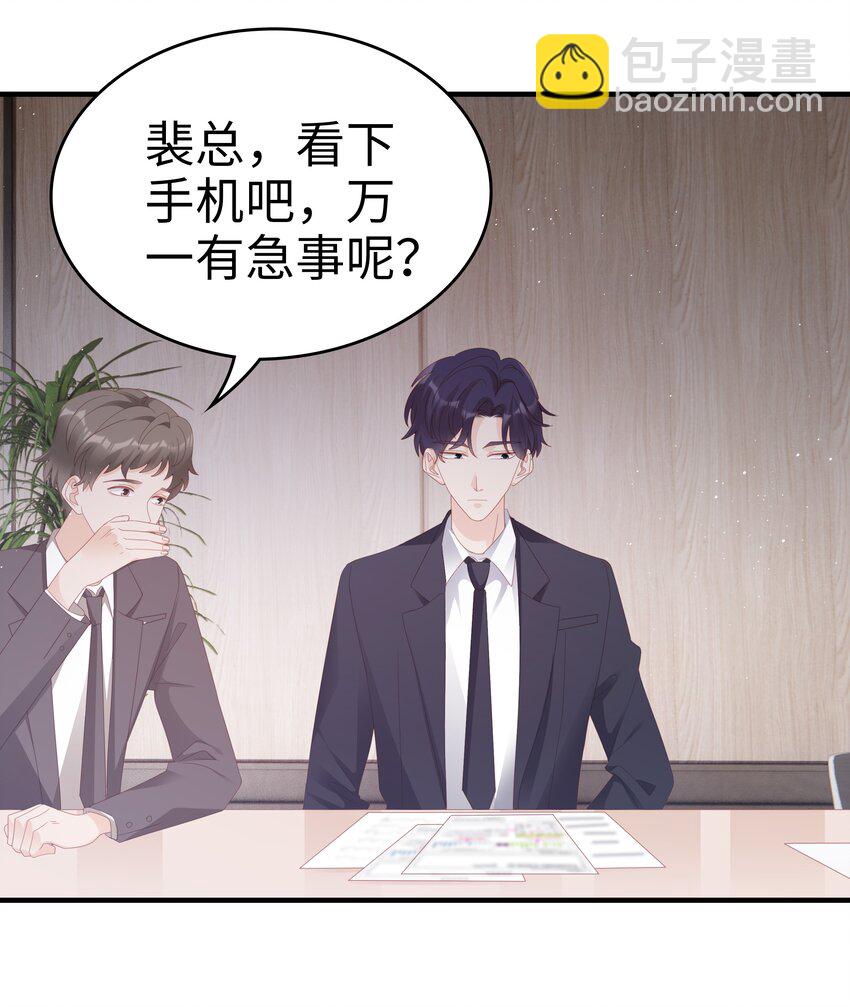 026 竟然泡妞去了！20