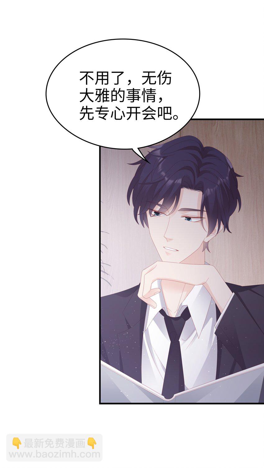 026 竟然泡妞去了！21