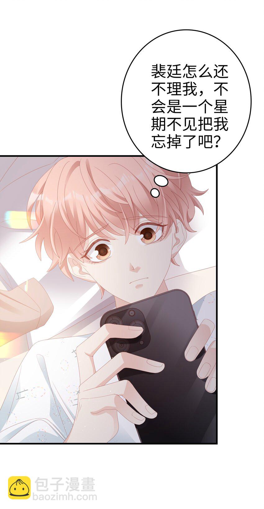 026 竟然泡妞去了！23