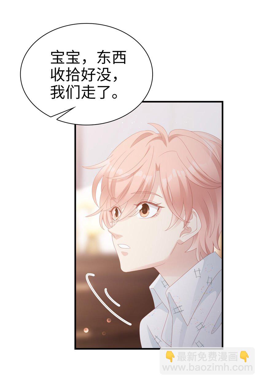 026 竟然泡妞去了！26