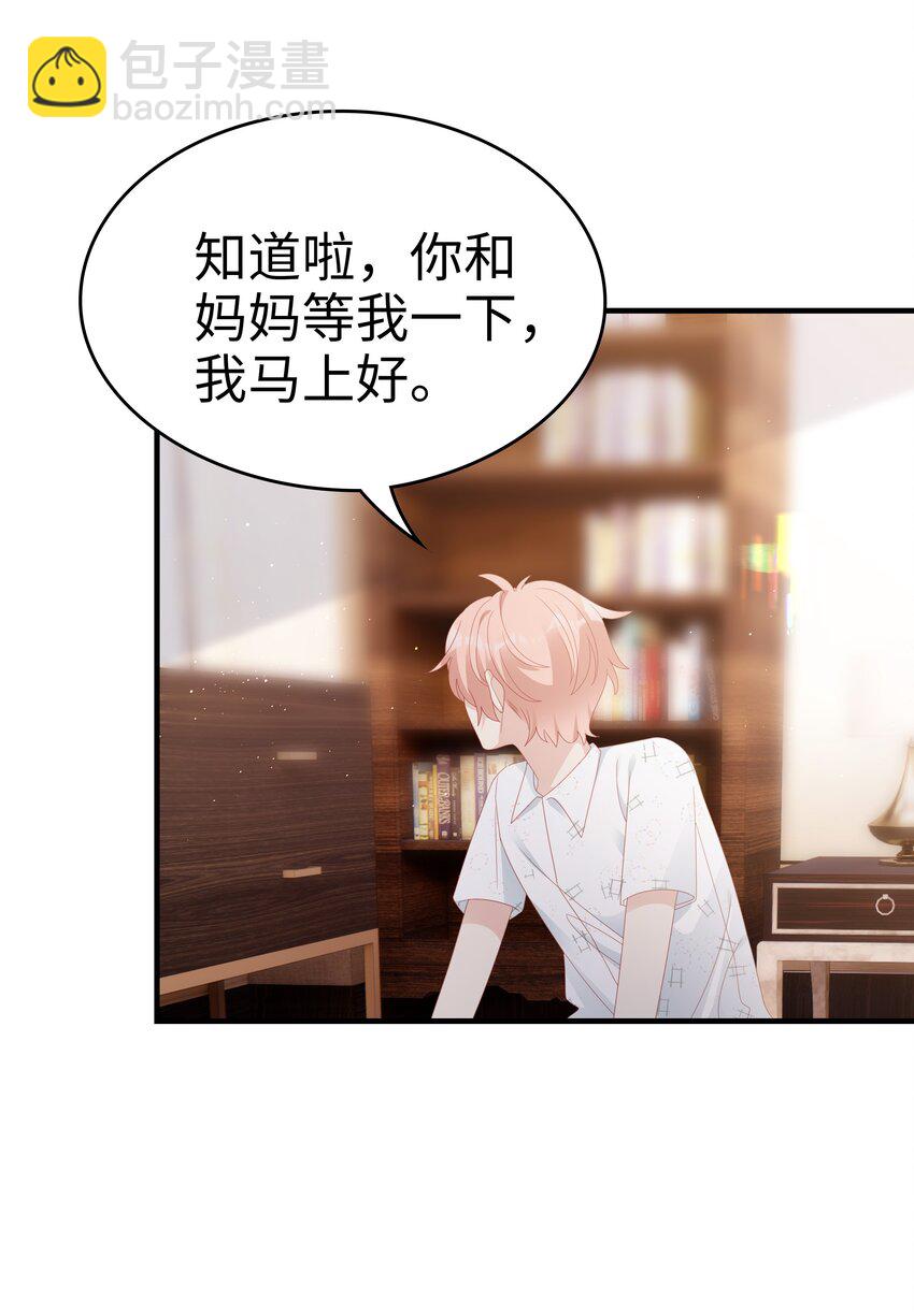026 竟然泡妞去了！27