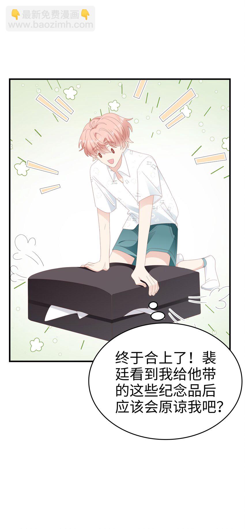 026 竟然泡妞去了！28
