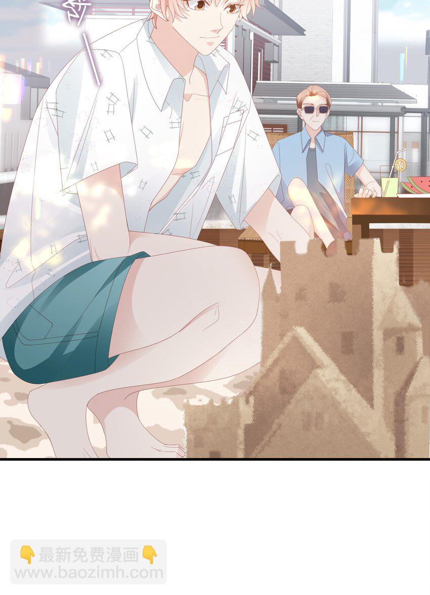 026 竟然泡妞去了！3