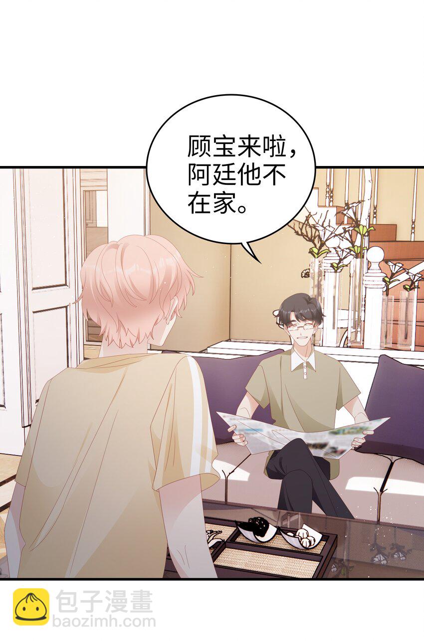 026 竟然泡妞去了！30
