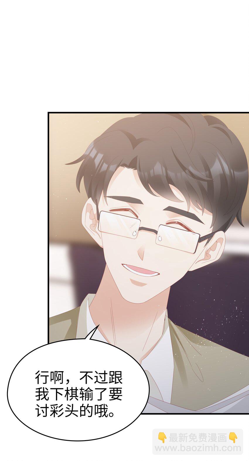 026 竟然泡妞去了！32