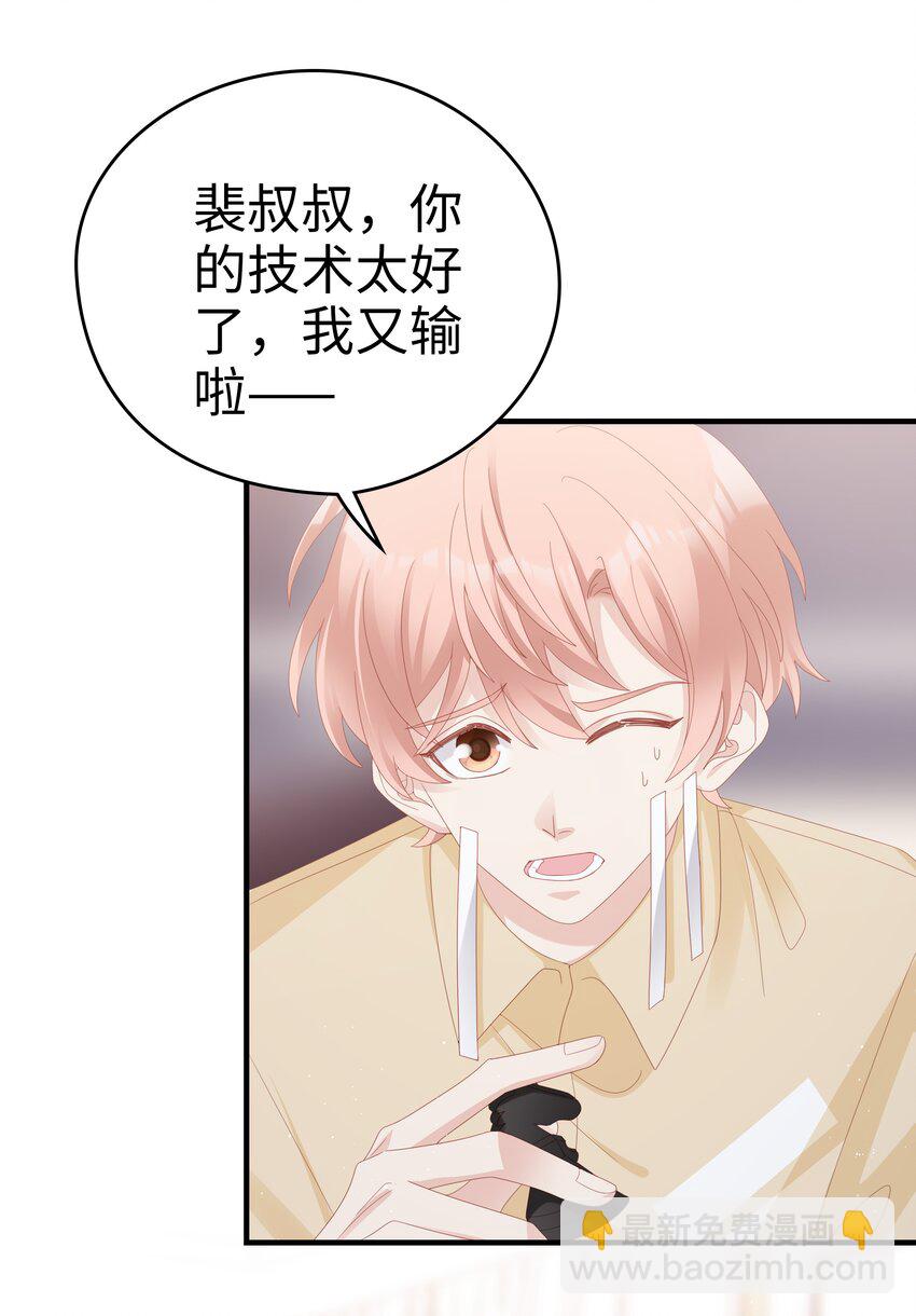 026 竟然泡妞去了！35
