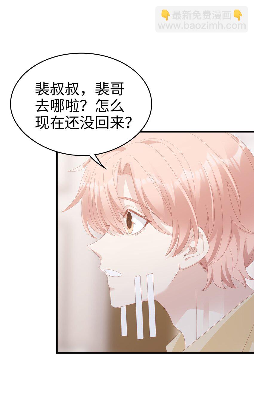 026 竟然泡妞去了！37