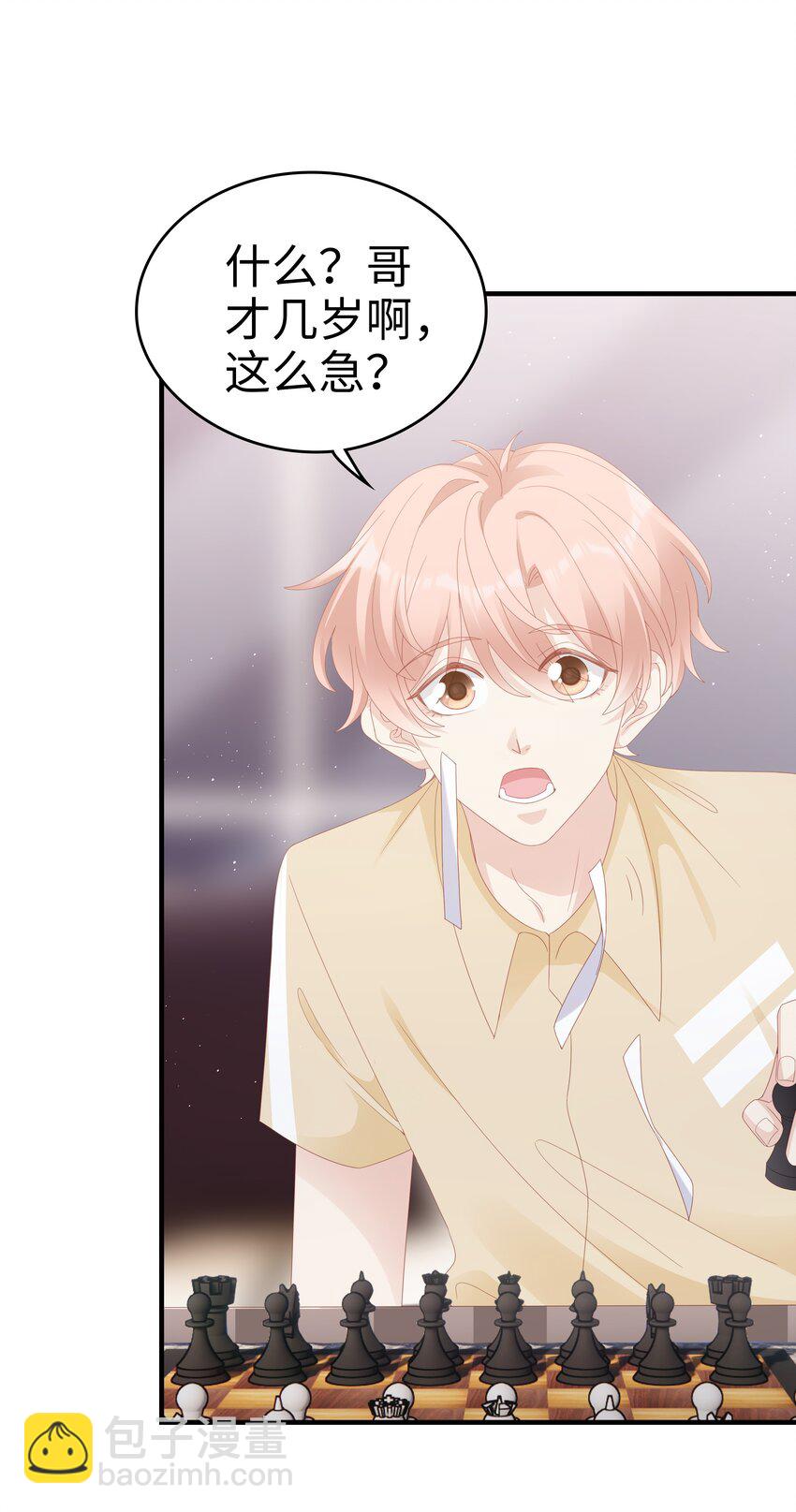 026 竟然泡妞去了！39
