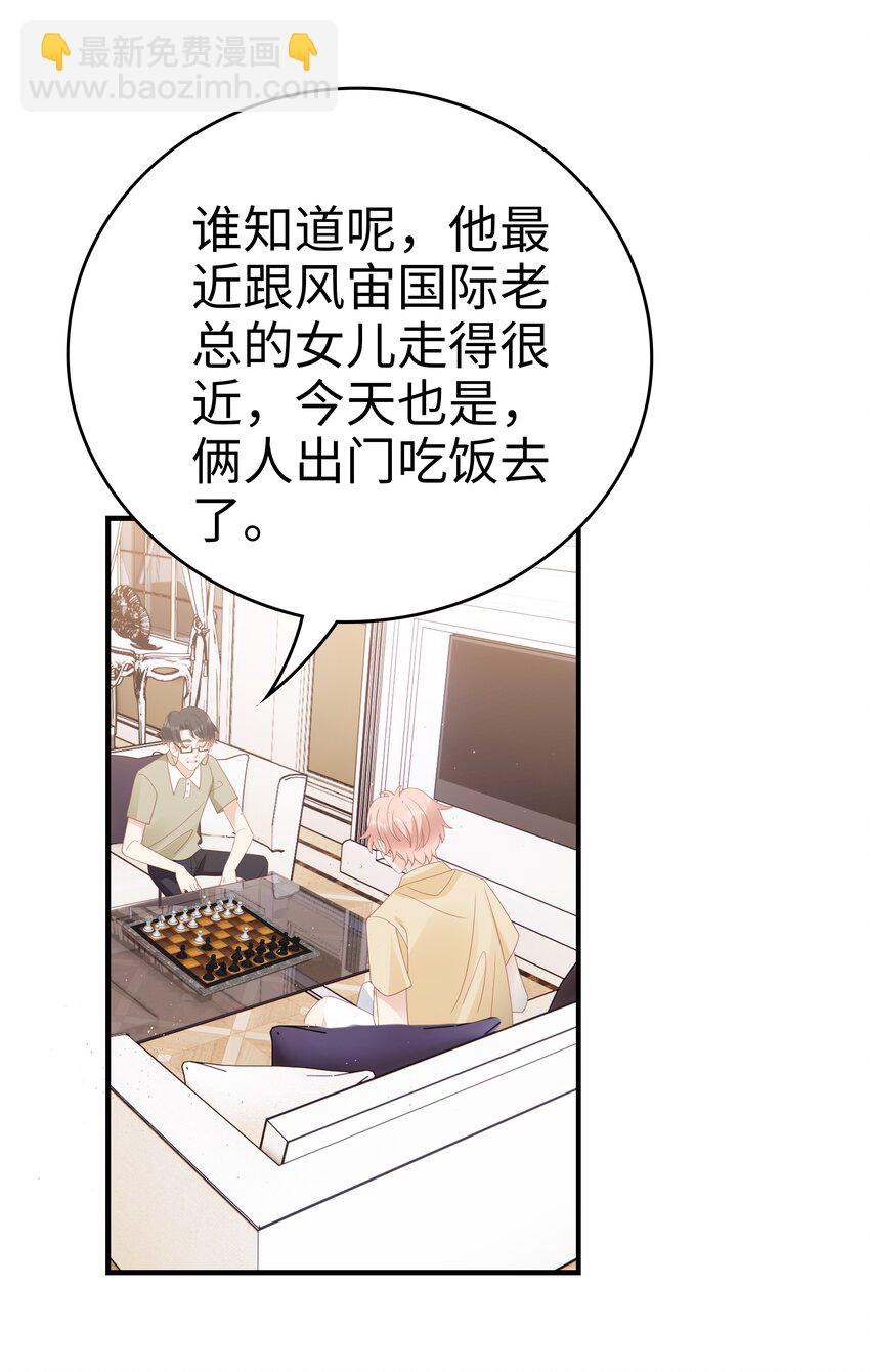 026 竟然泡妞去了！40