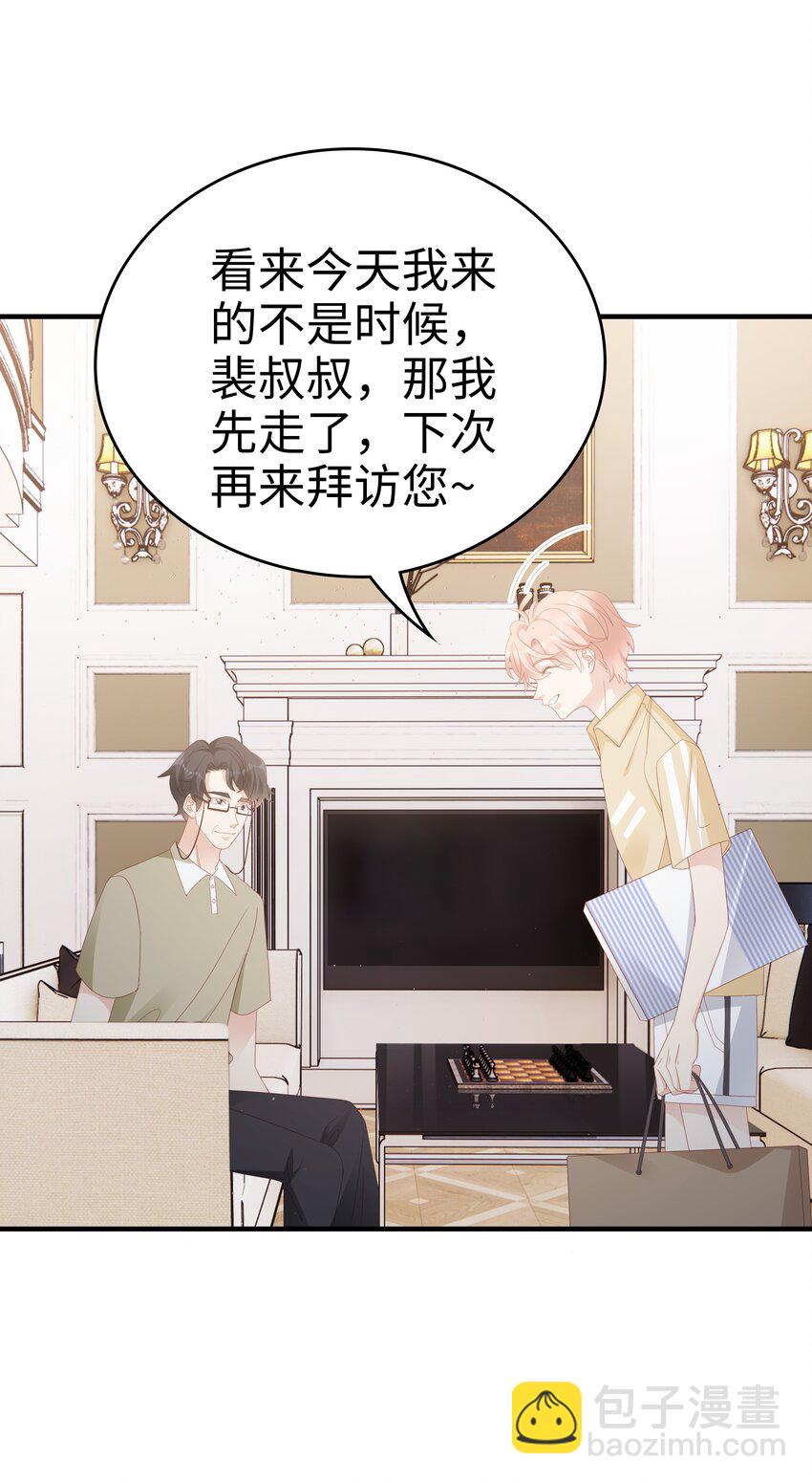026 竟然泡妞去了！42