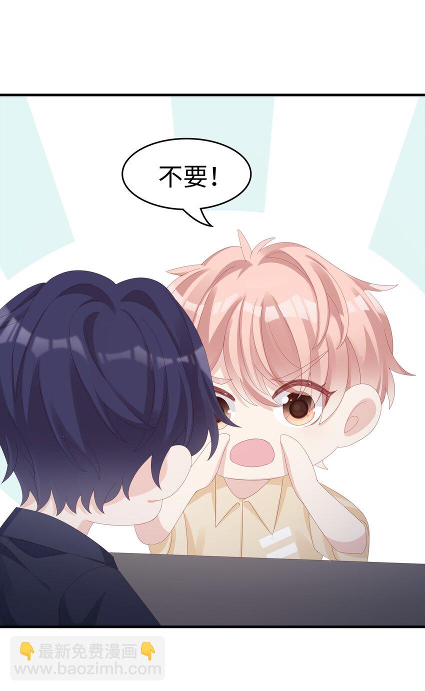 026 竟然泡妞去了！48