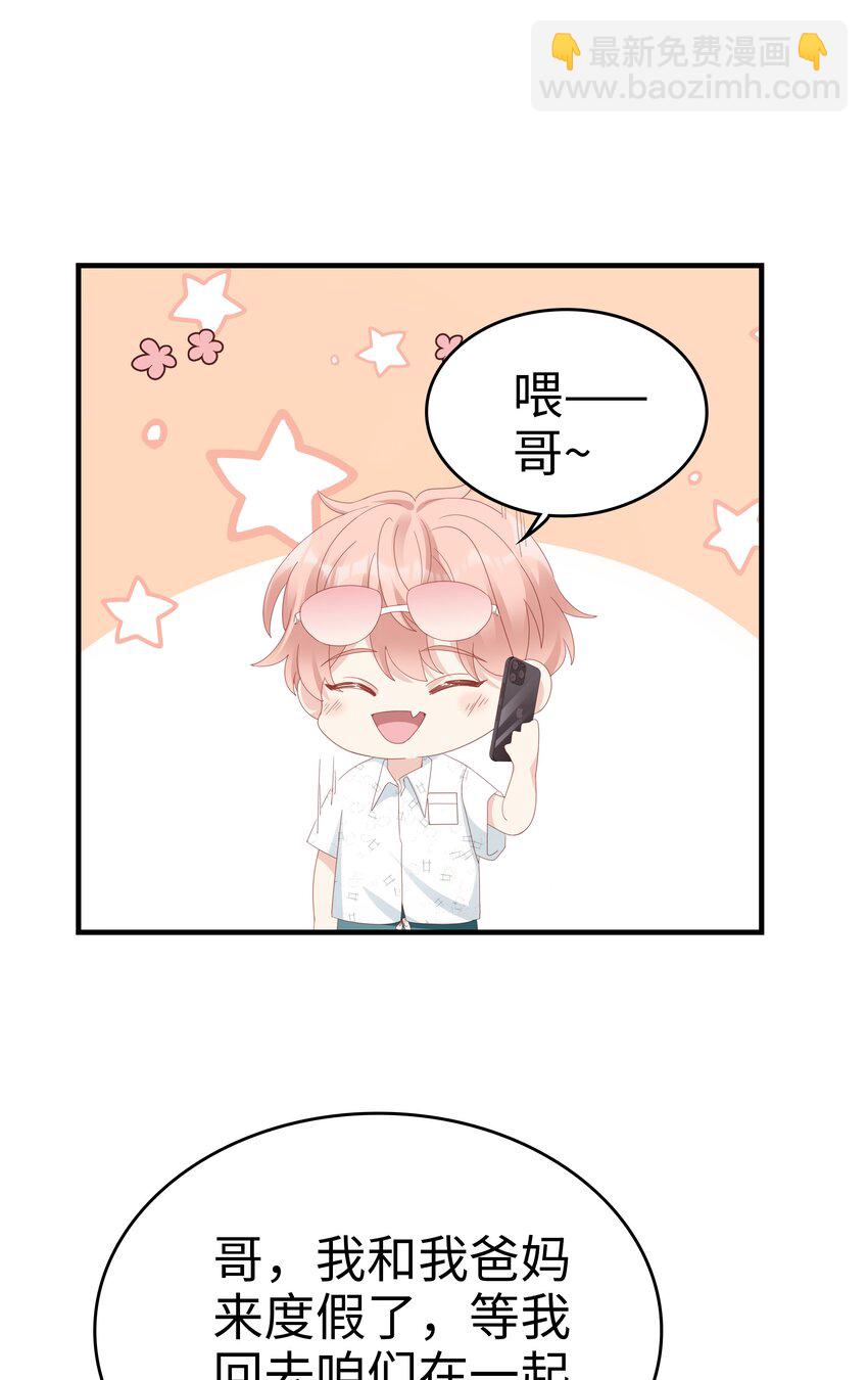 026 竟然泡妞去了！5