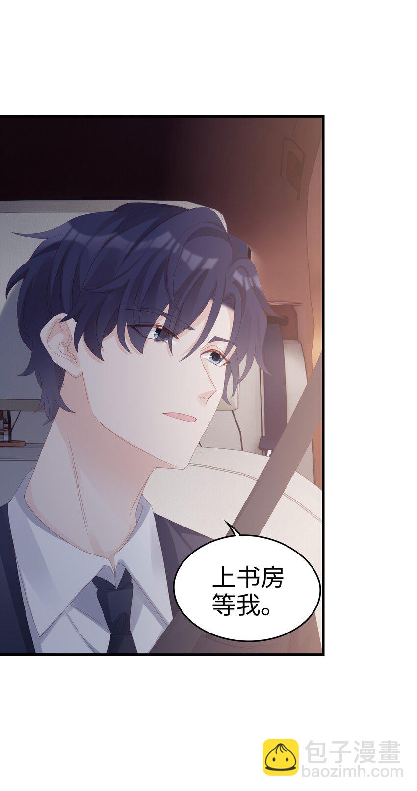 026 竟然泡妞去了！51
