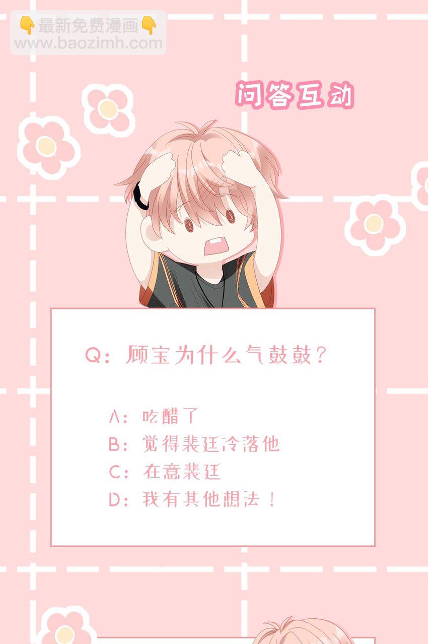 026 竟然泡妞去了！54