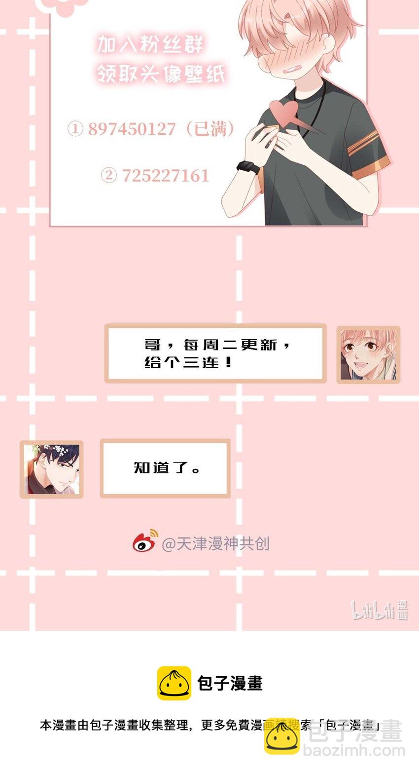 026 竟然泡妞去了！55