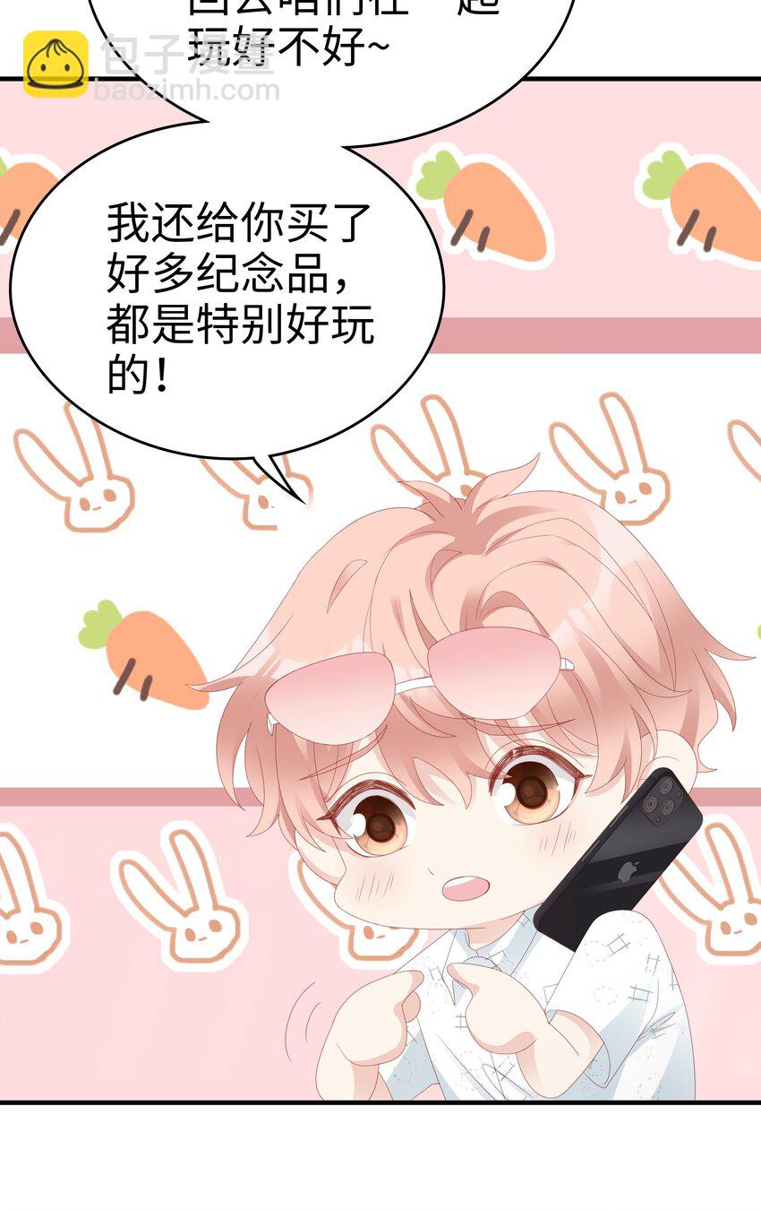 026 竟然泡妞去了！6