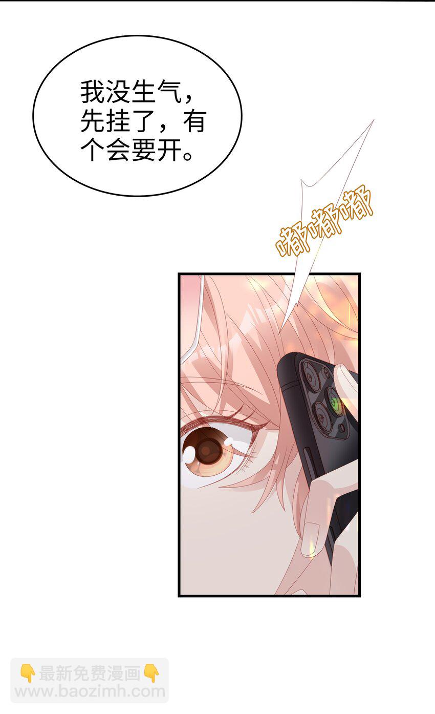 026 竟然泡妞去了！8