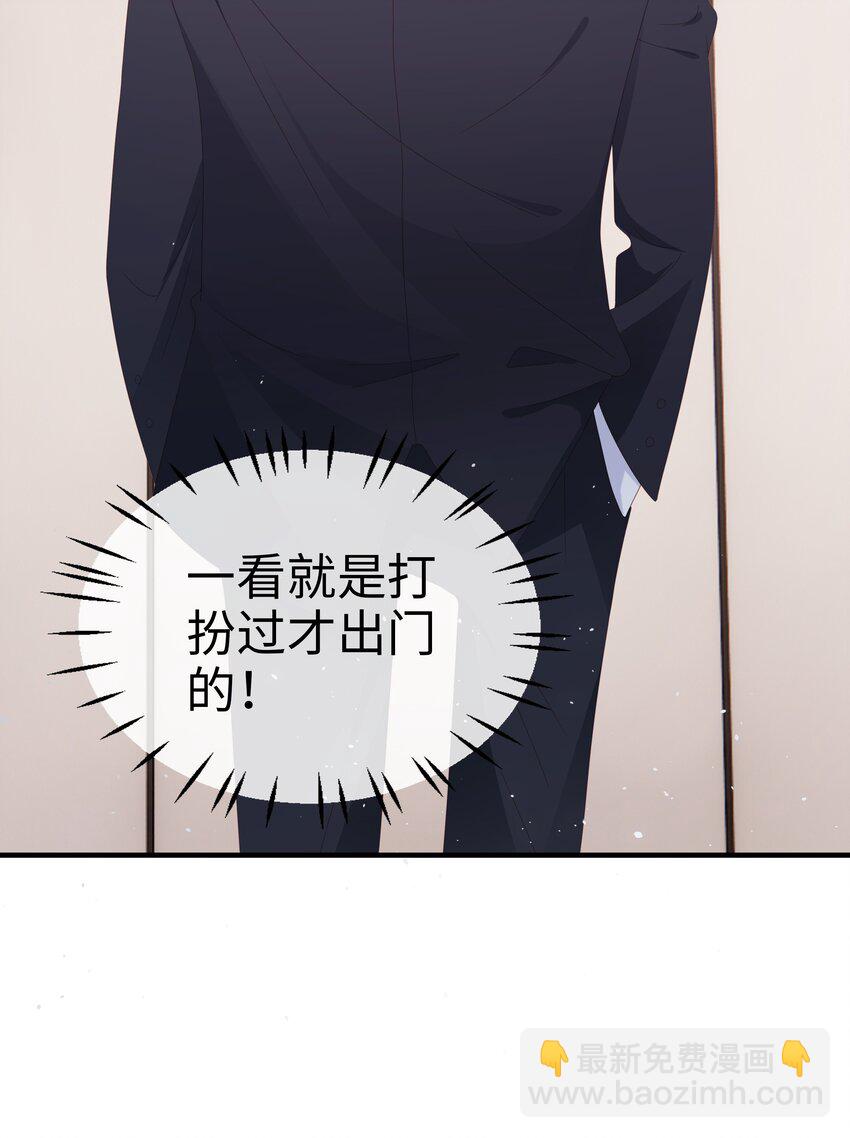 027 想抱着你睡12