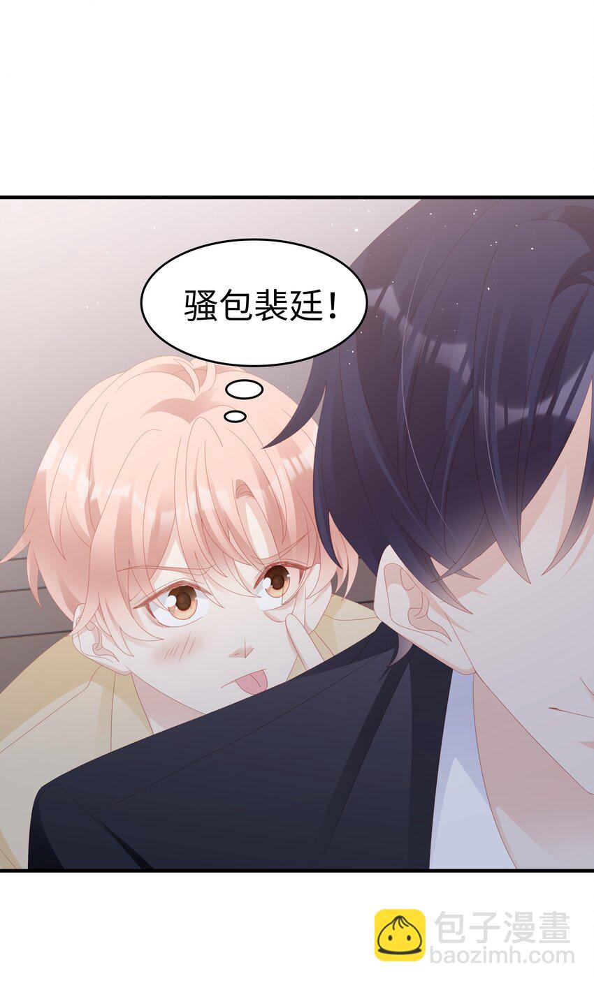 027 想抱着你睡13