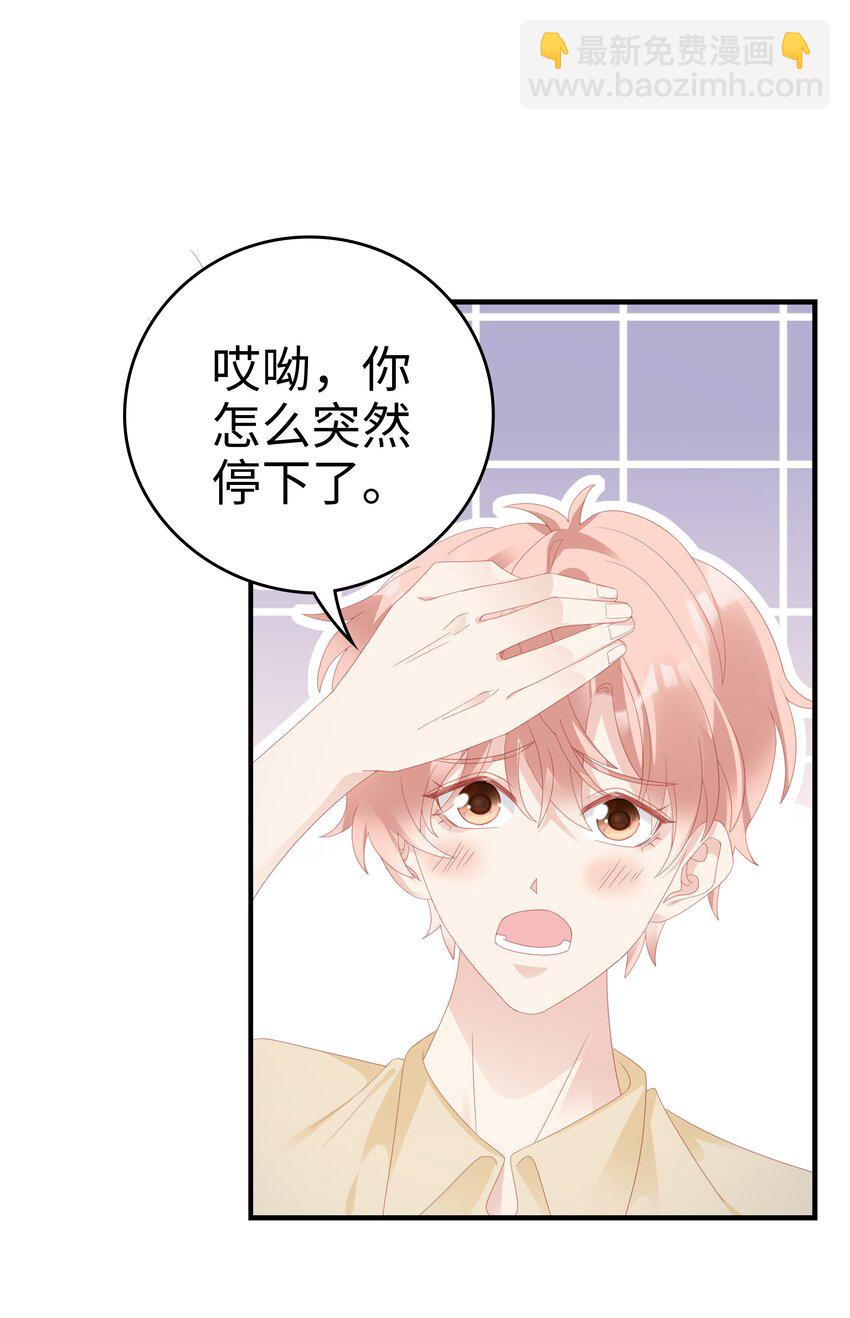027 想抱着你睡15
