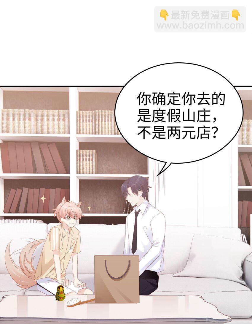 027 想抱着你睡33