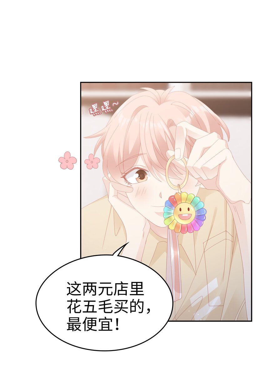 027 想抱着你睡39